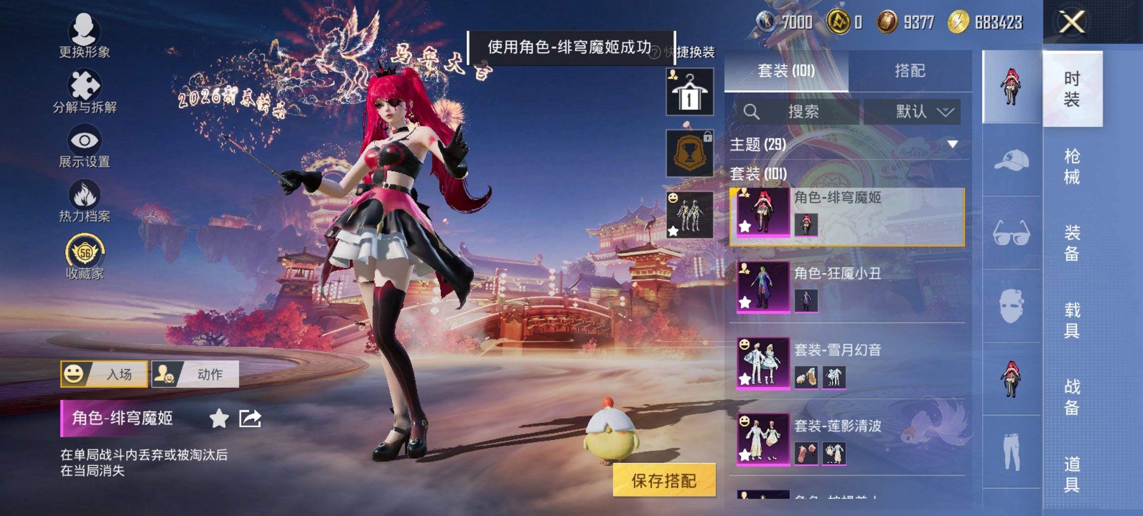 WZCMW4175165王者荣耀账号详情图13