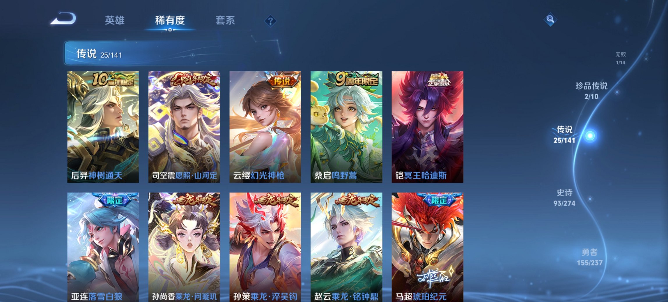 HPCMW4142764和平精英账号详情图56 HPCMW4142764和平精英账号详情图56