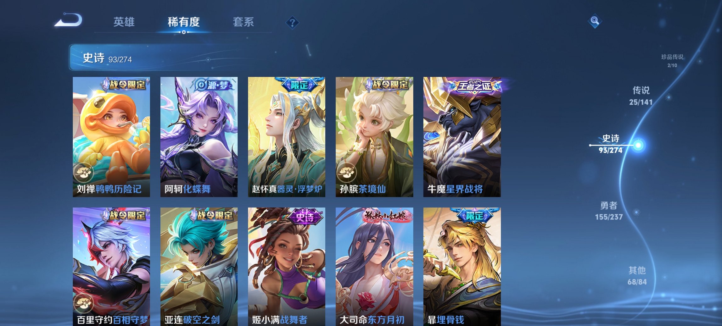 HPCMW4142764和平精英账号详情图57 HPCMW4142764和平精英账号详情图57