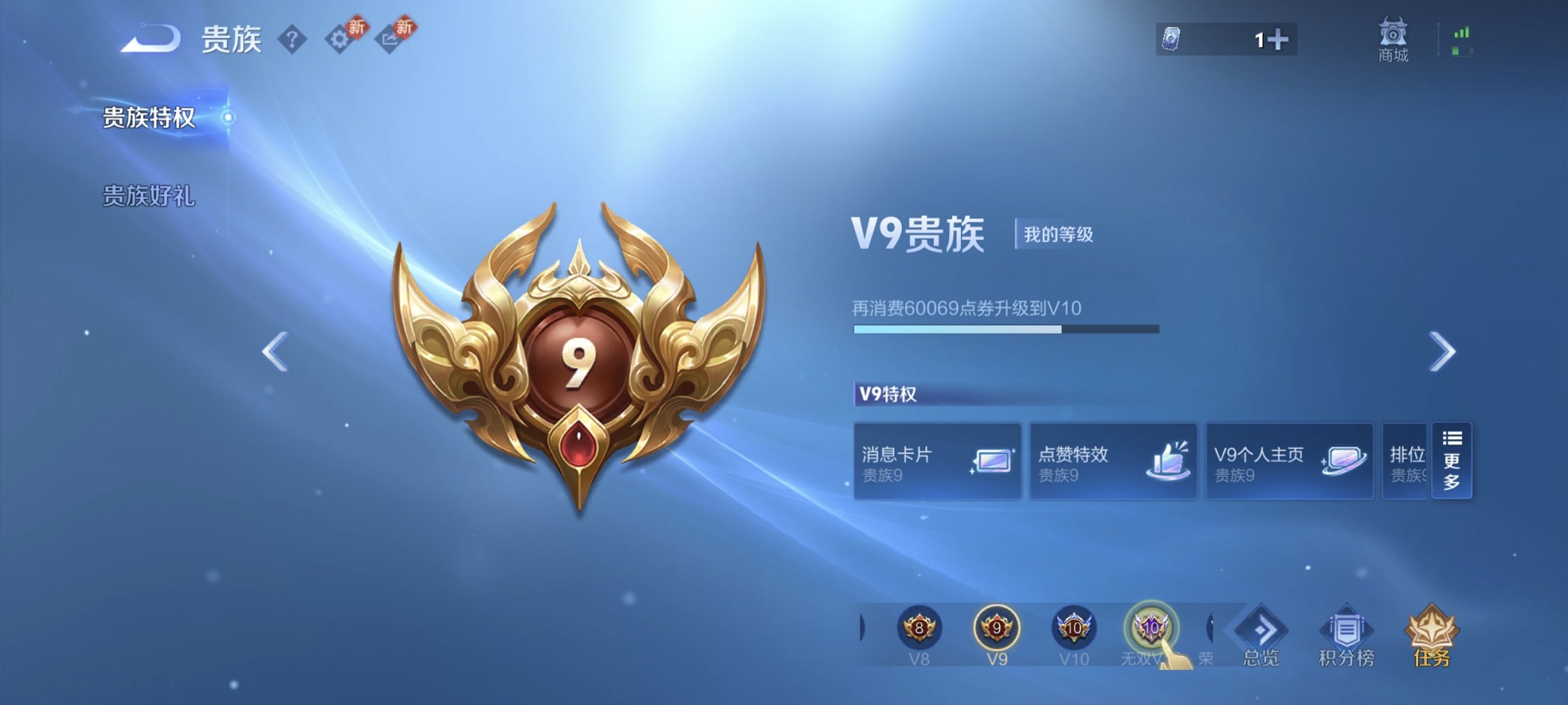 WZCMW4175183王者荣耀账号详情图15 WZCMW4175183王者荣耀账号详情图15