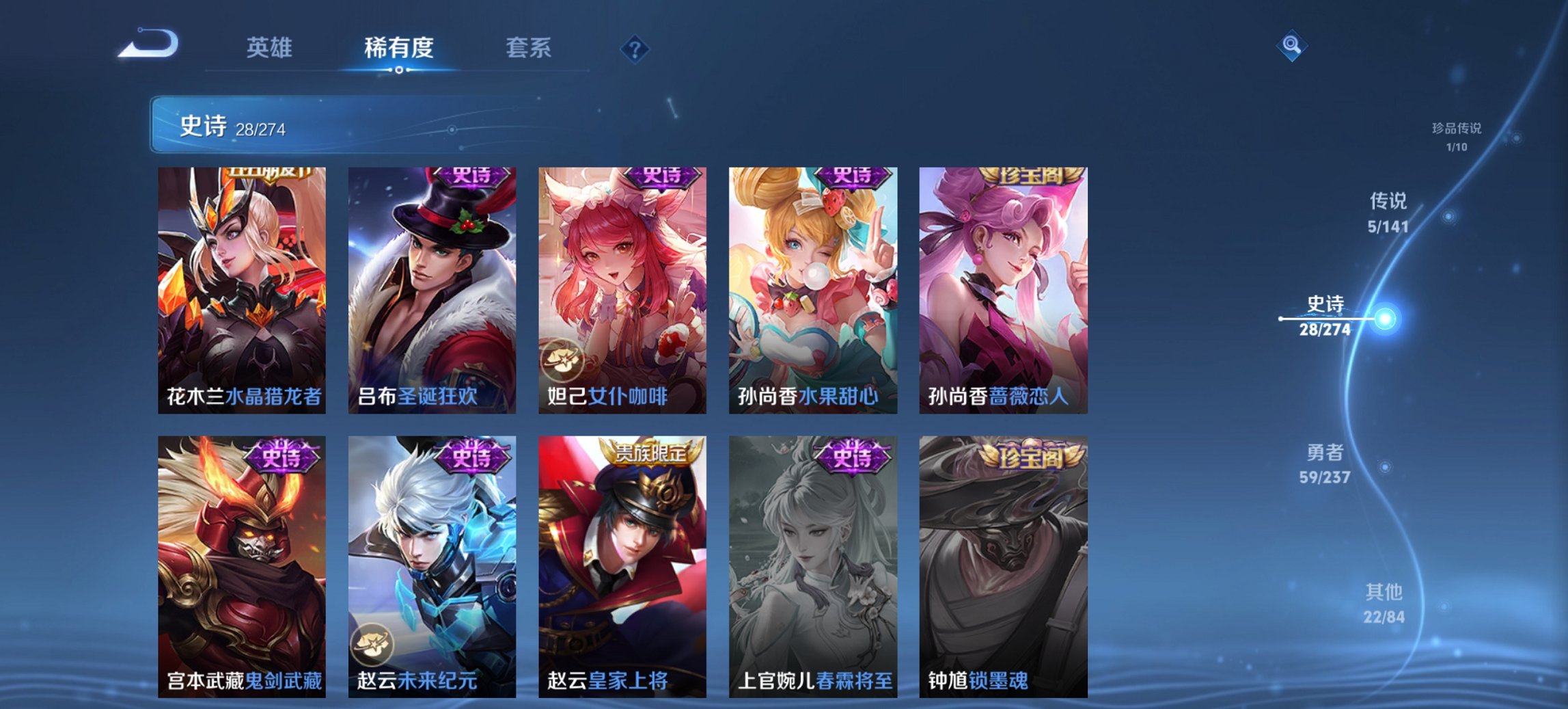 WZCMW4175164王者荣耀账号详情图12