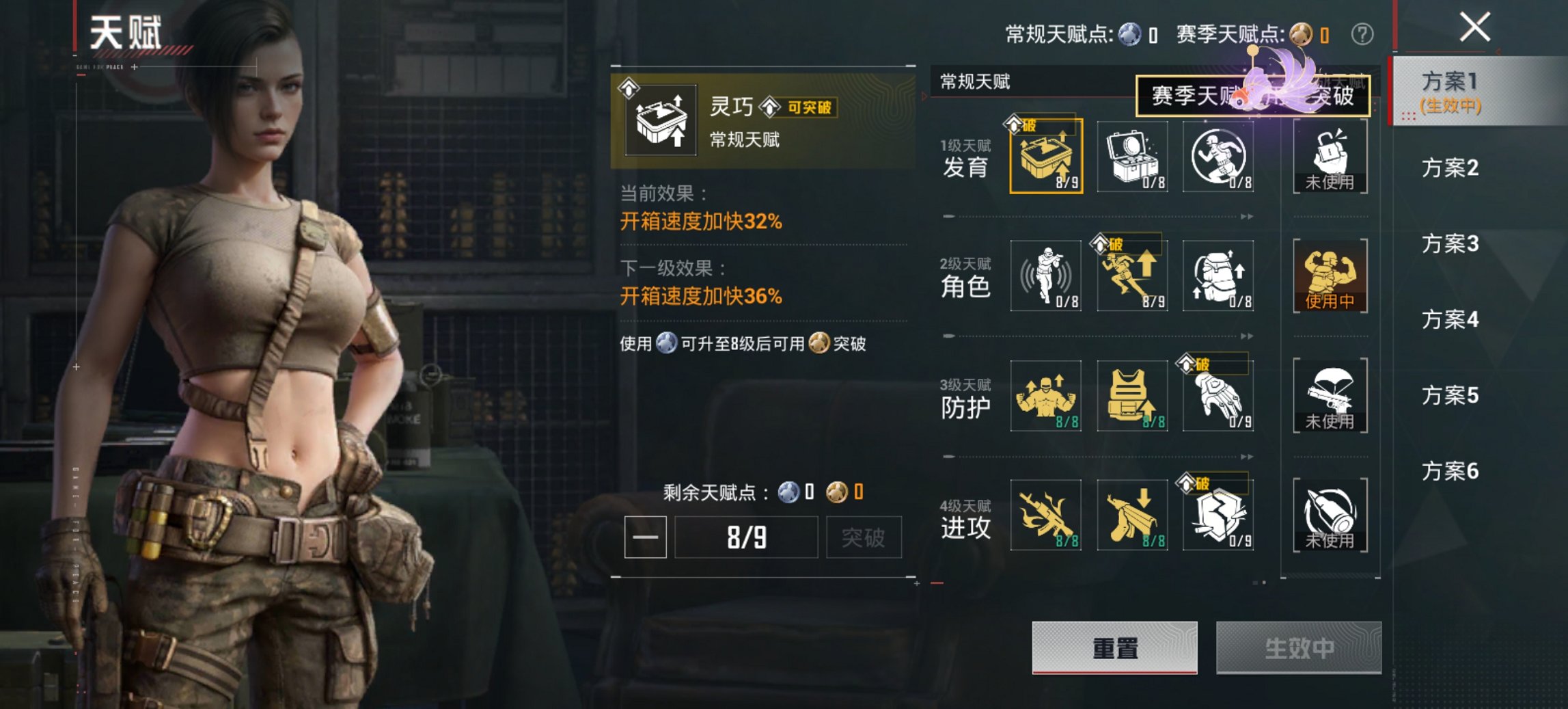 WZCMW4175165王者荣耀账号详情图15