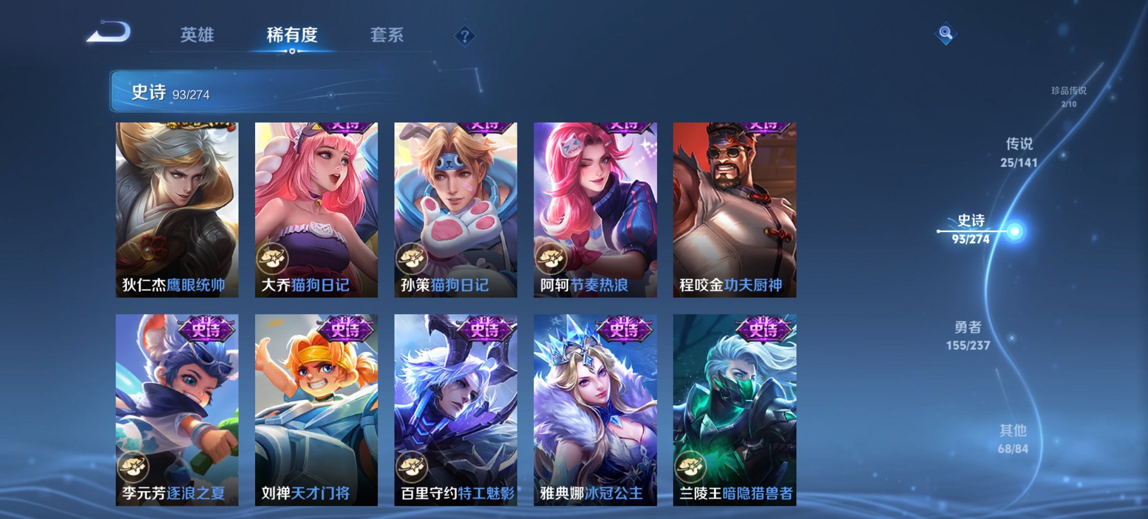 HPCMW4142764和平精英账号详情图58 HPCMW4142764和平精英账号详情图58