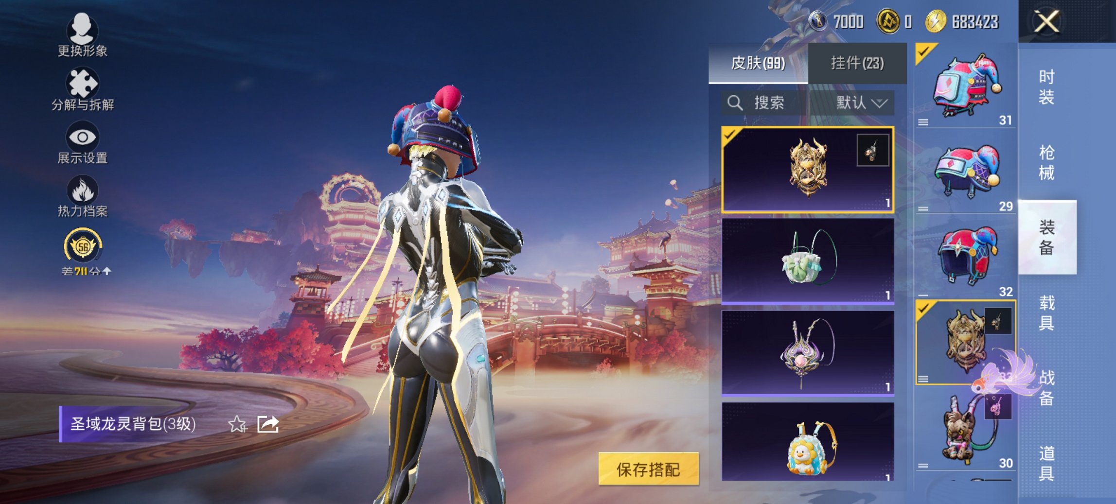 WZCMW4175165王者荣耀账号详情图17