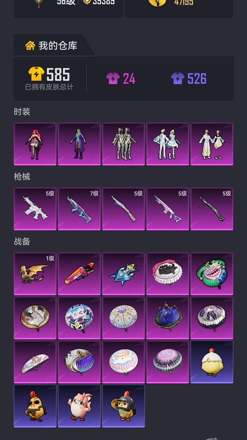 WZCMW4175165王者荣耀账号详情图19