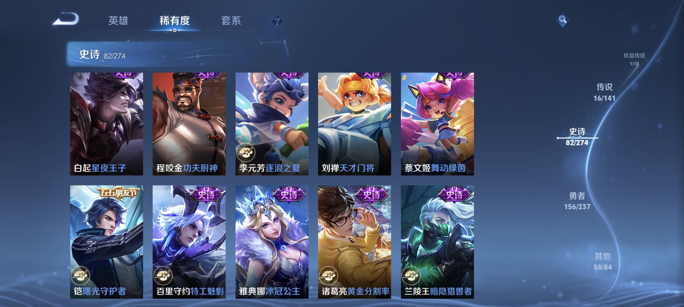 WZCMW4175165王者荣耀账号详情图21