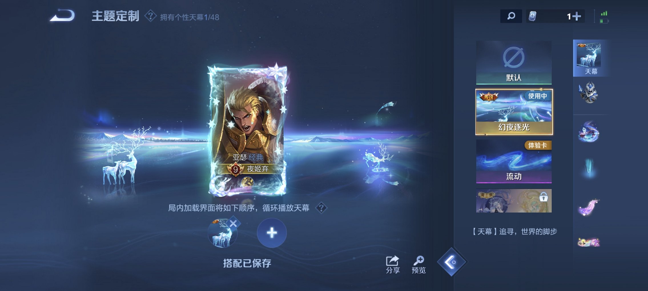 WZCMW4175183王者荣耀账号详情图24 WZCMW4175183王者荣耀账号详情图24