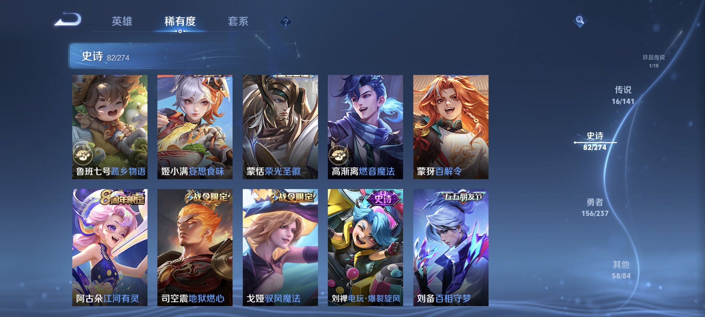 WZCMW4175165王者荣耀账号详情图29