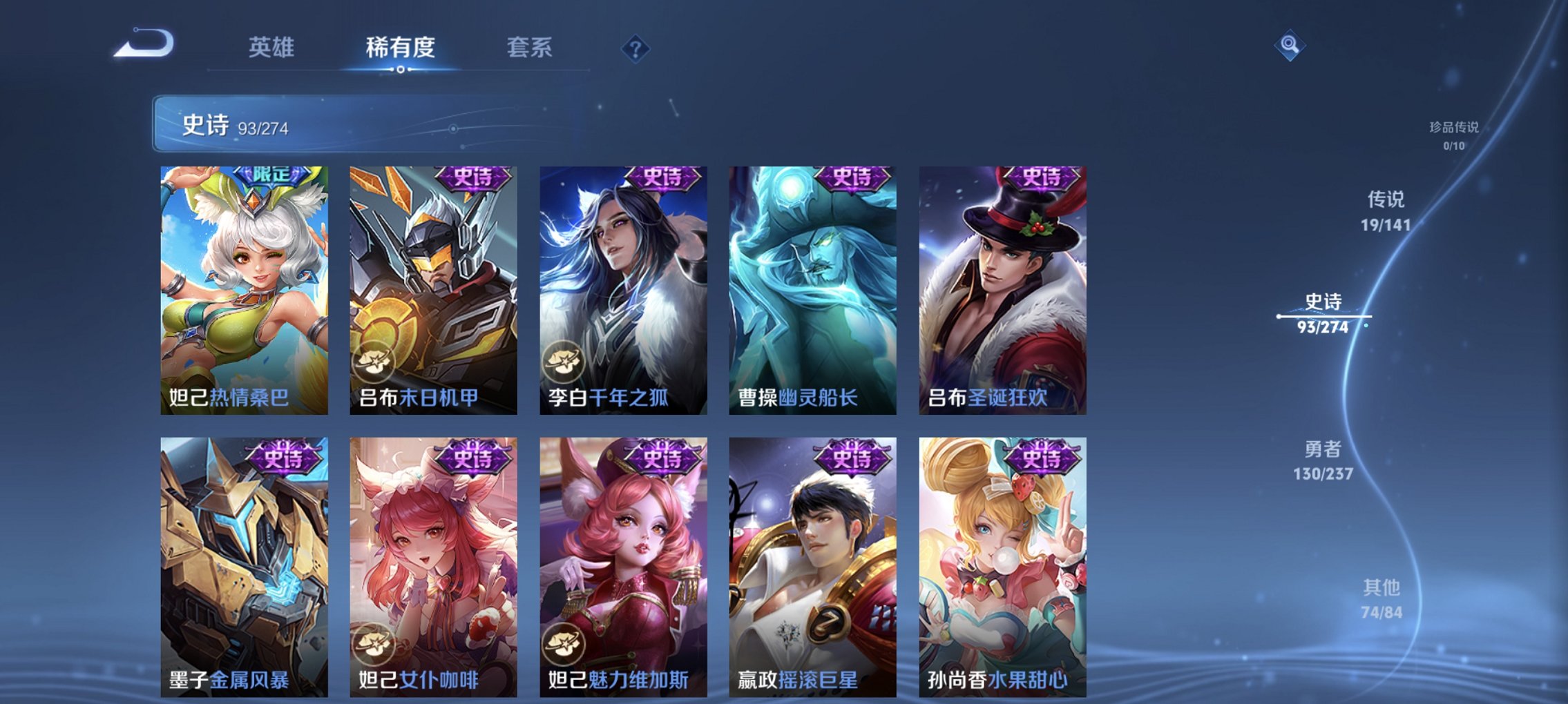 WZCMW4175184王者荣耀账号详情图7