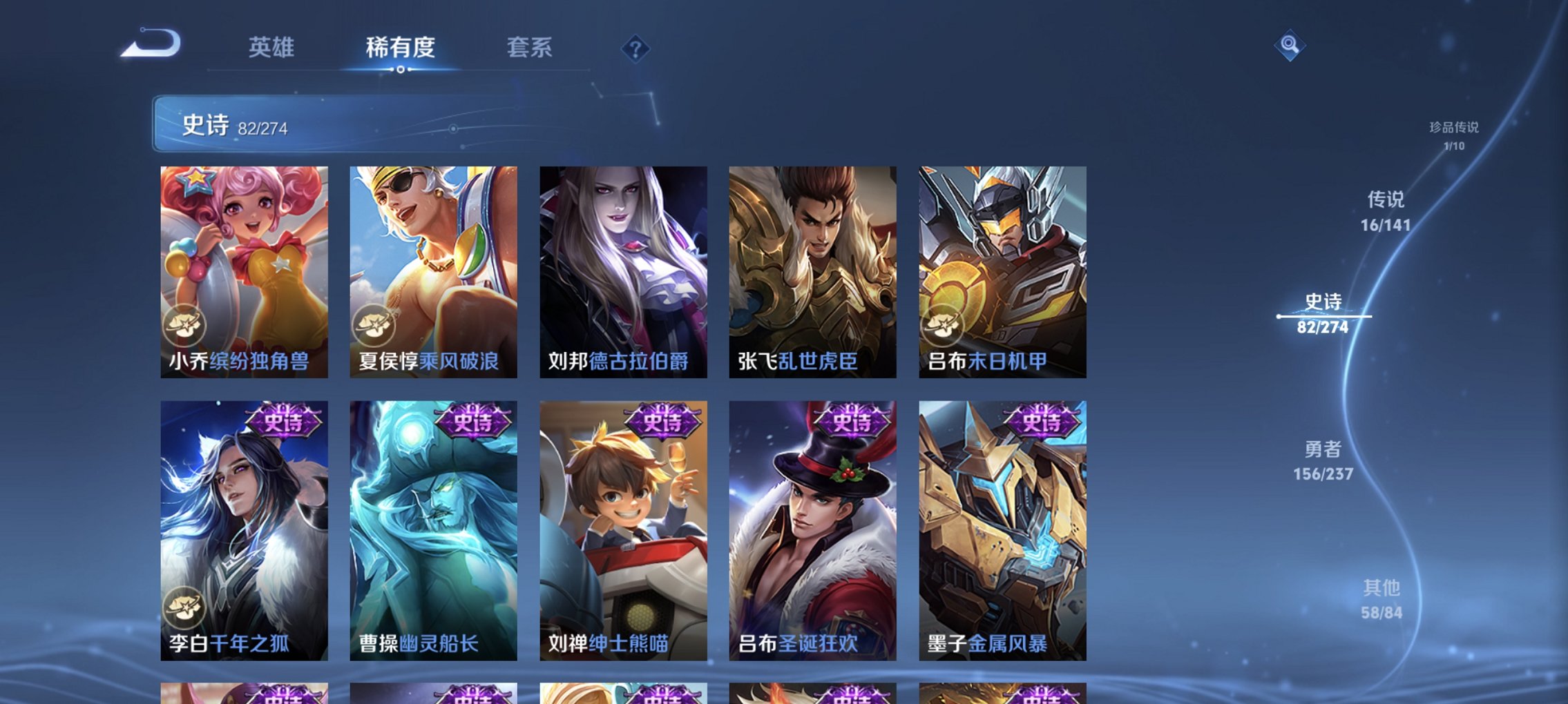 WZCMW4175165王者荣耀账号详情图33