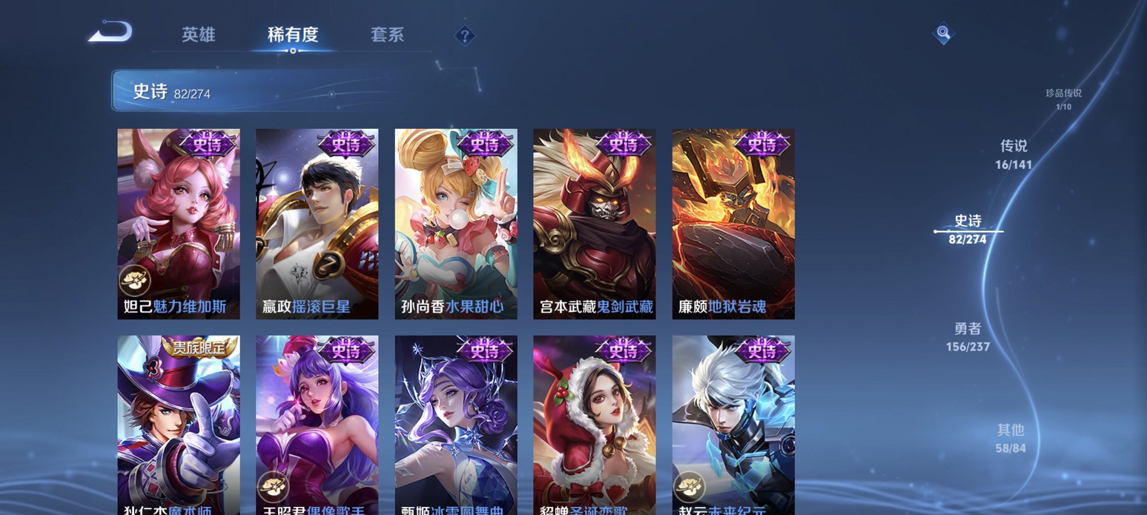 WZCMW4175165王者荣耀账号详情图38