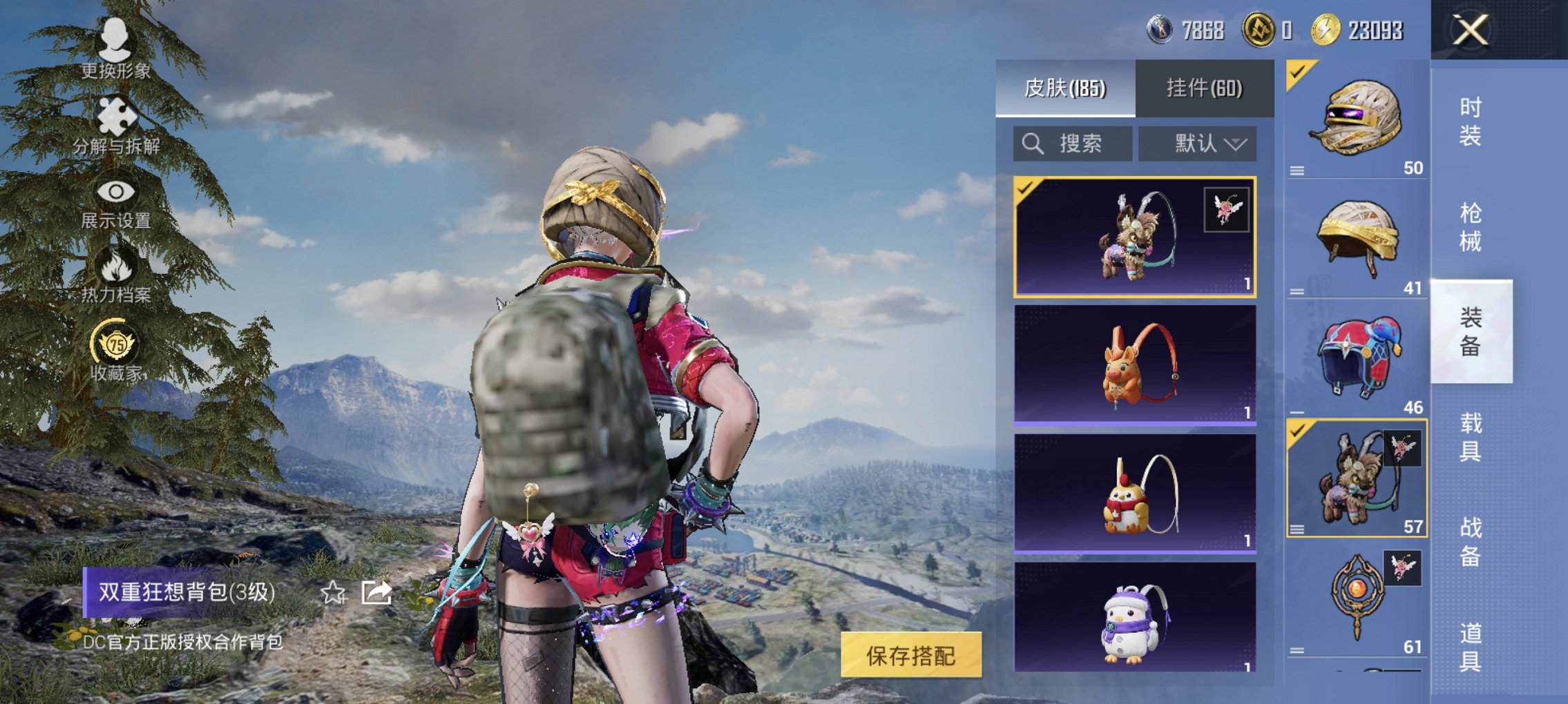 HPCMW496498和平精英账号详情图4