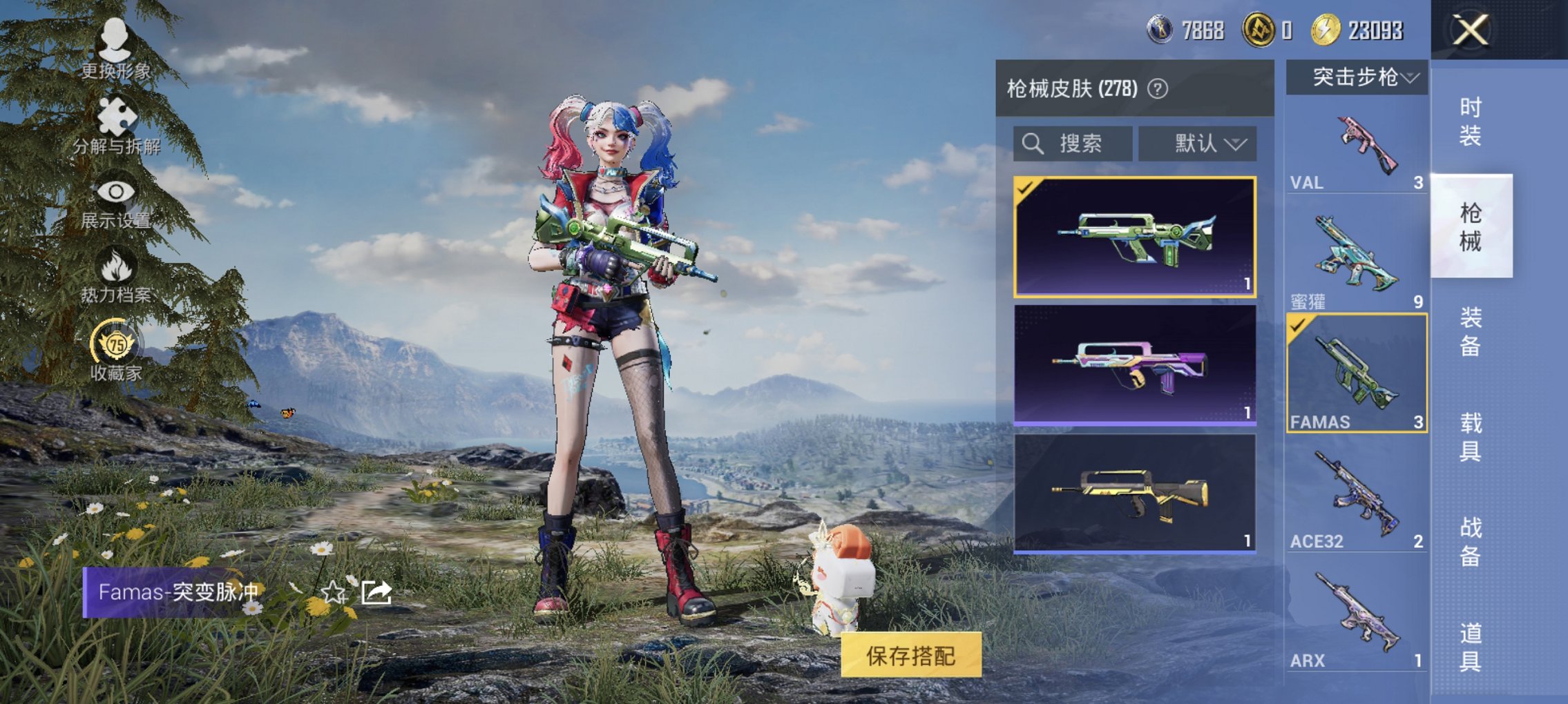 HPCMW496498和平精英账号详情图5