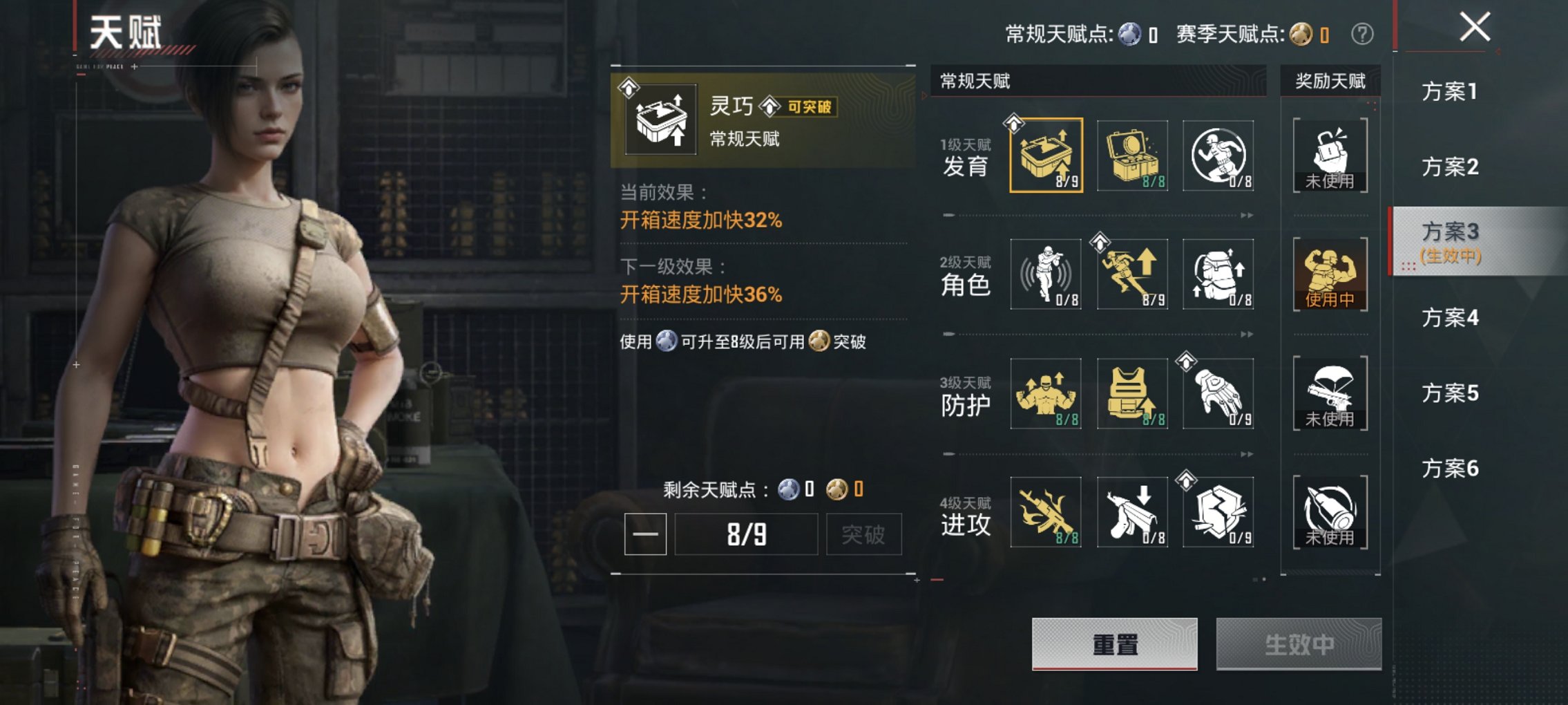 HPCMW496498和平精英账号详情图6