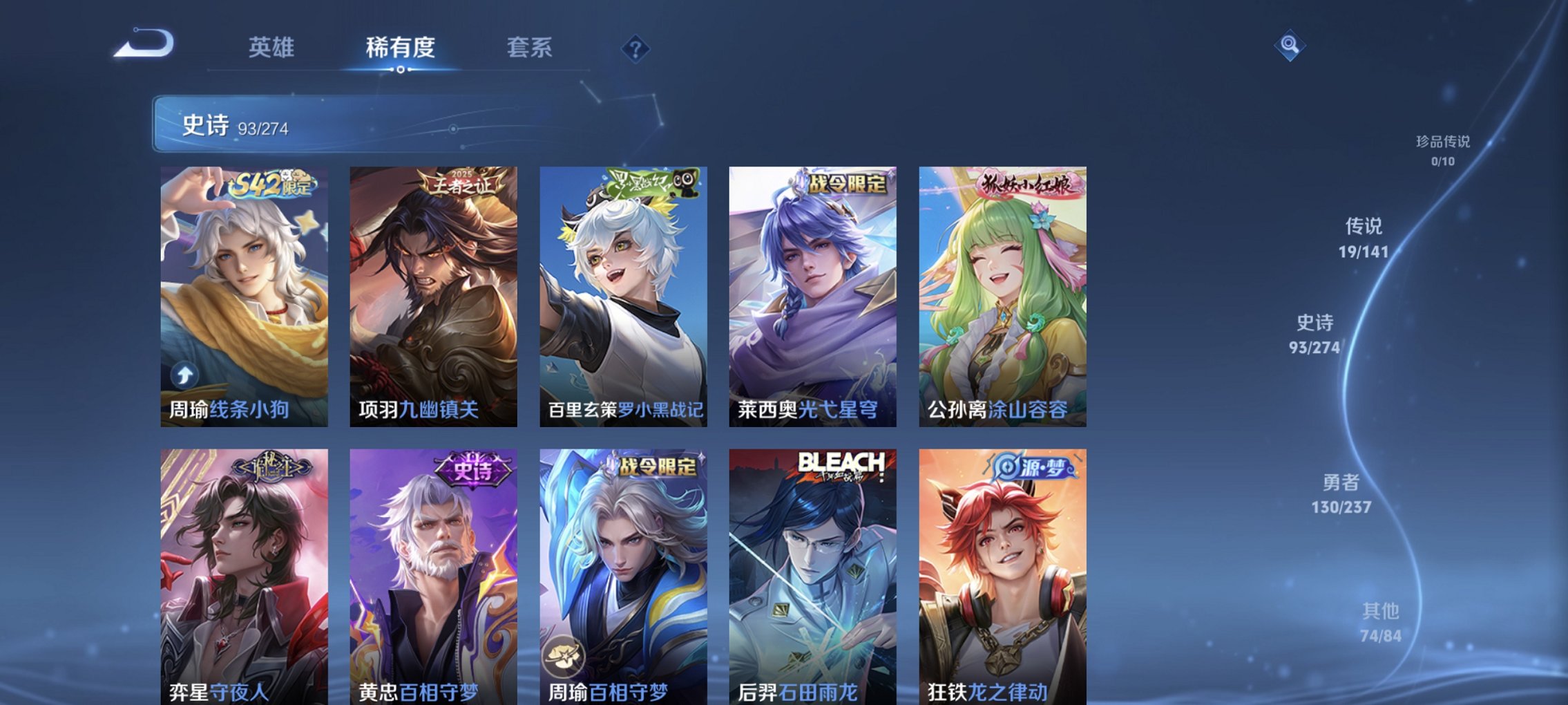 WZCMW4175184王者荣耀账号详情图19