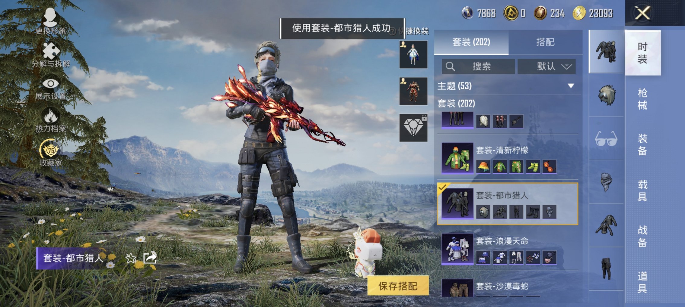 HPCMW496498和平精英账号详情图7