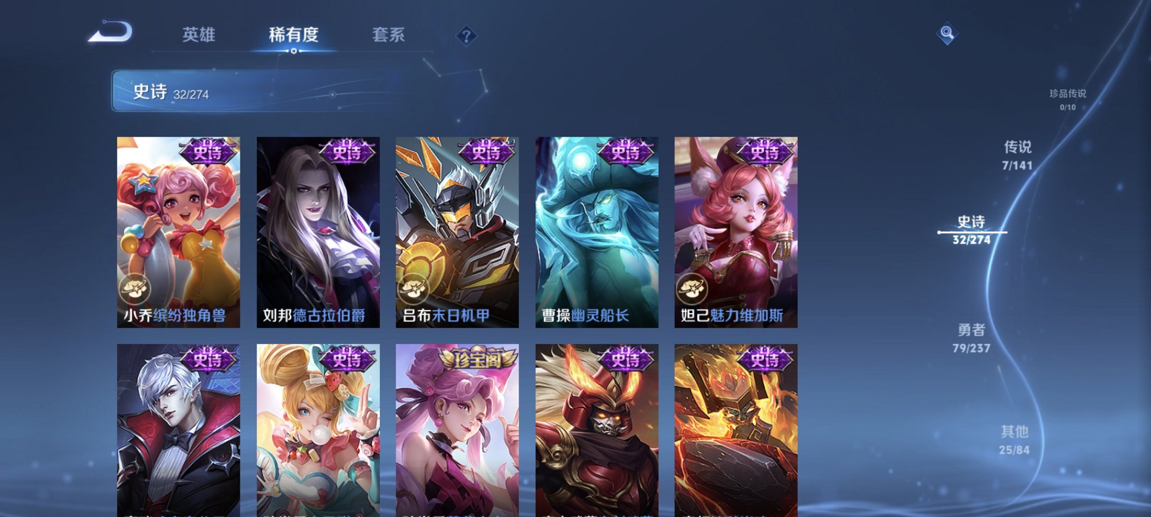 WZCMW4175181王者荣耀账号详情图3