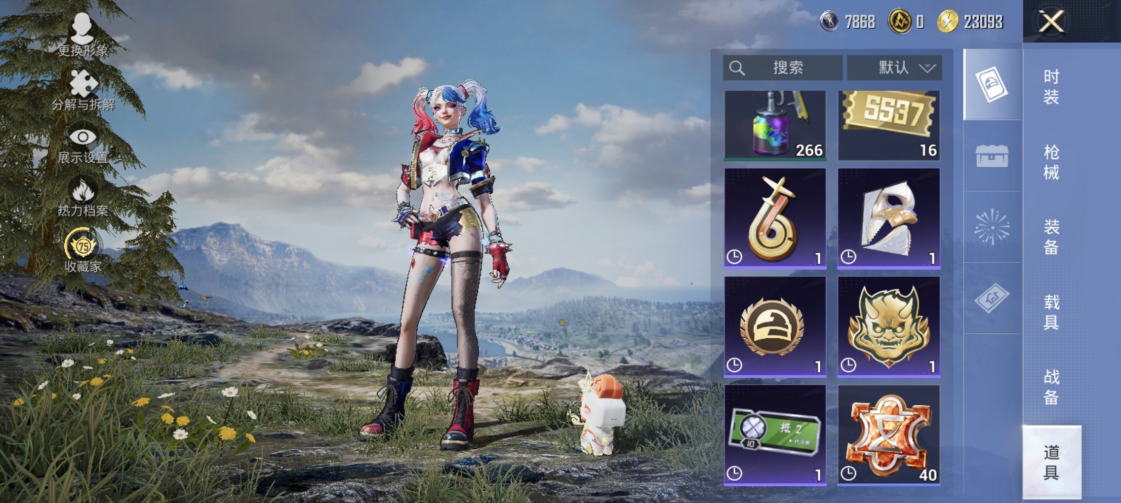 HPCMW496498和平精英账号详情图10