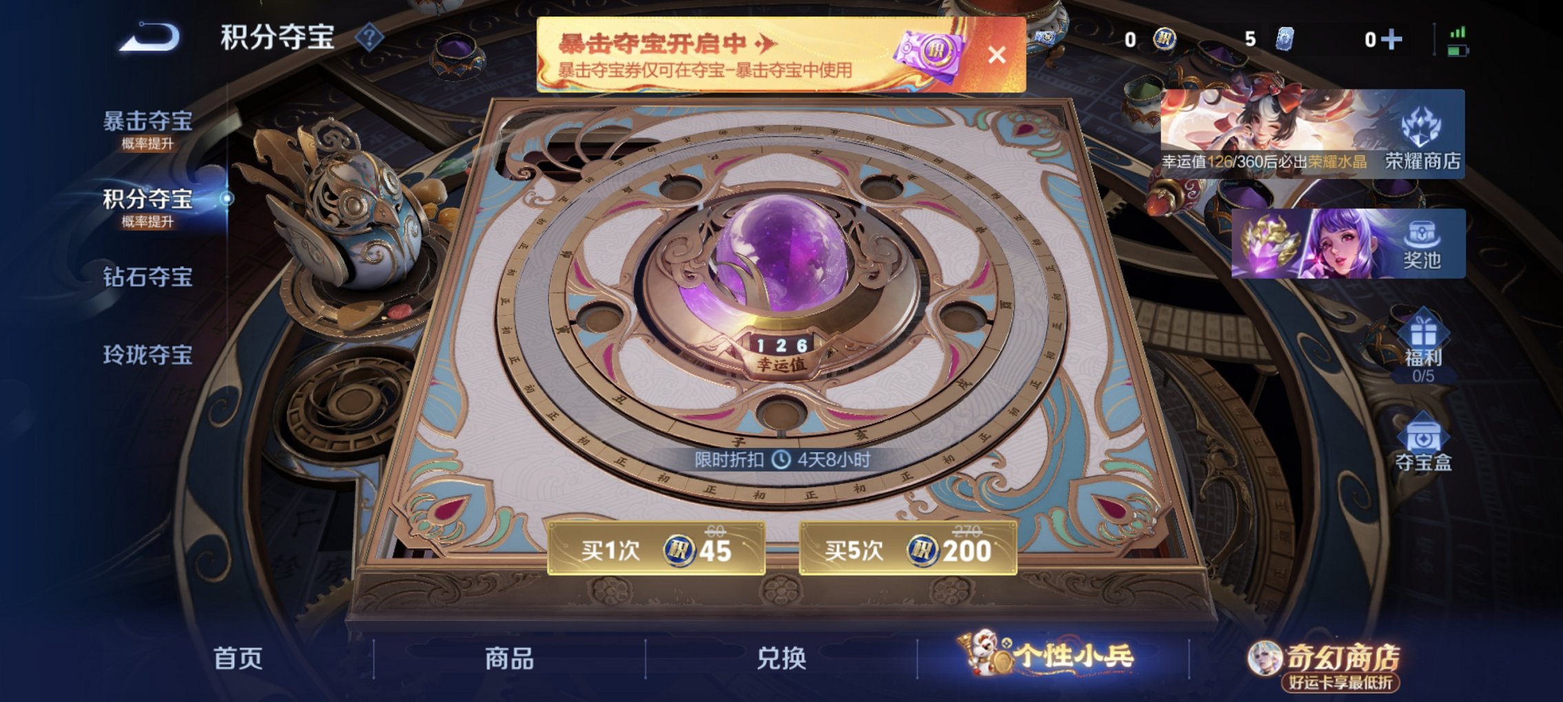 WZCMW4175181王者荣耀账号详情图7