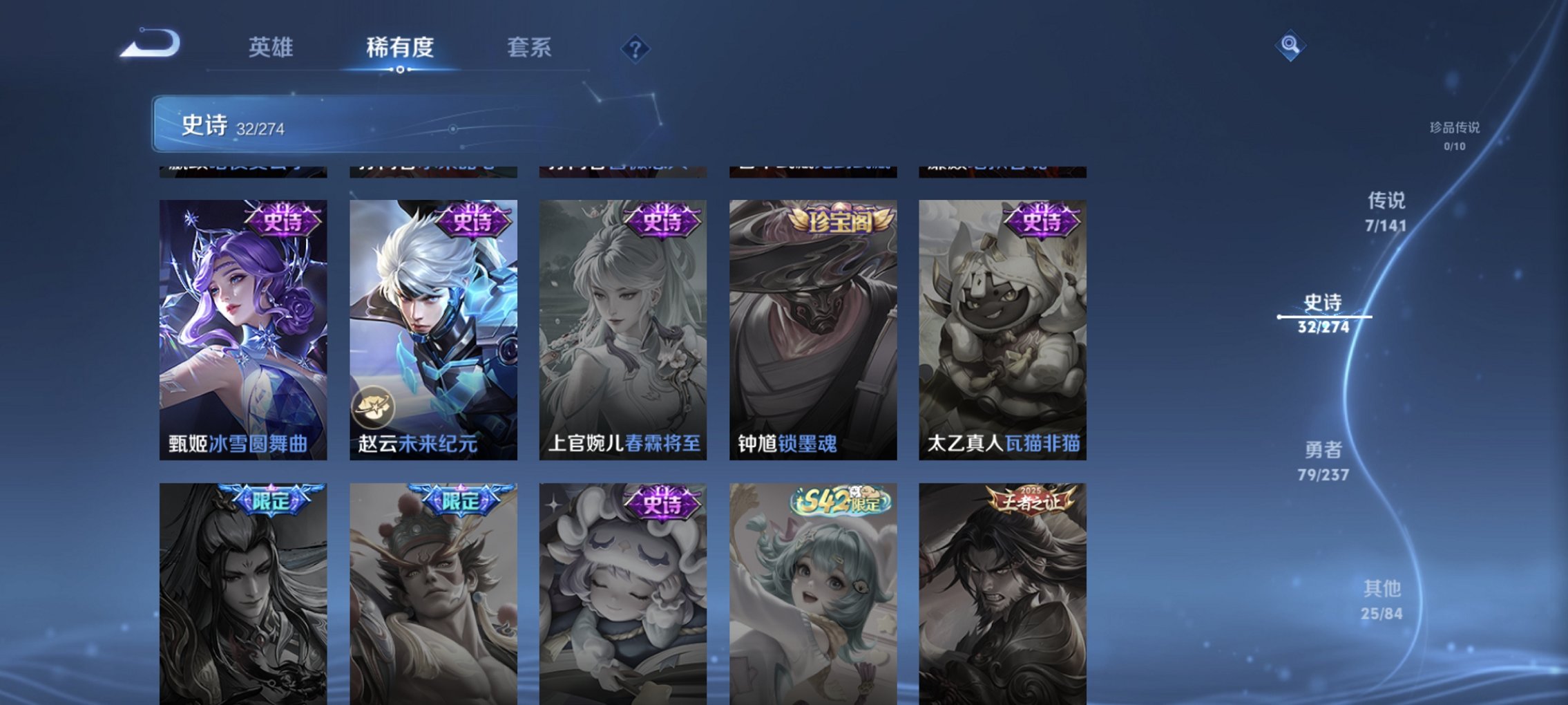 WZCMW4175181王者荣耀账号详情图10