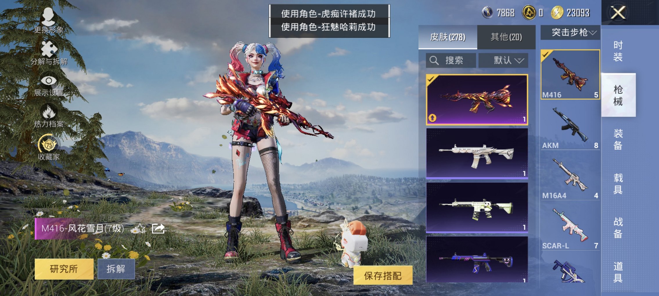 HPCMW496498和平精英账号详情图15