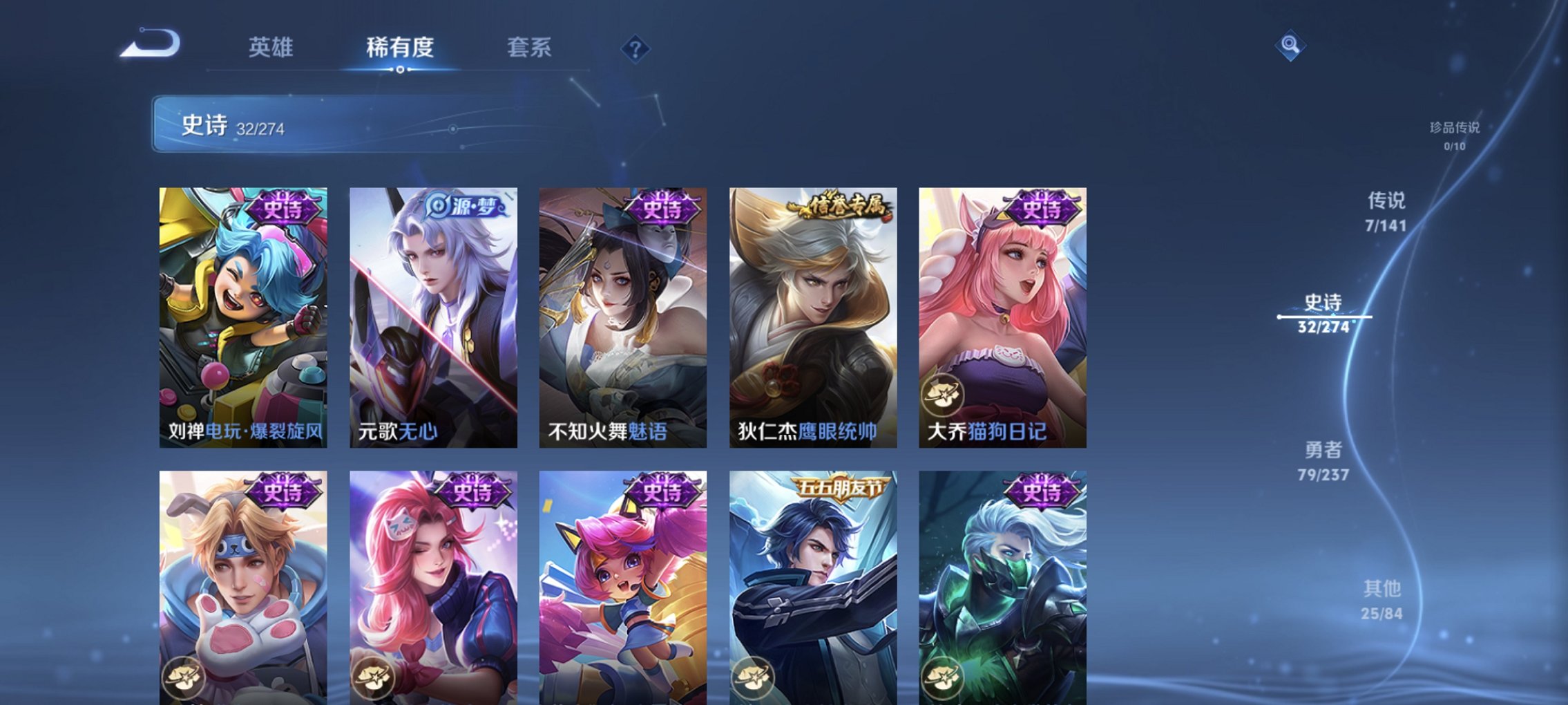 WZCMW4175181王者荣耀账号详情图11