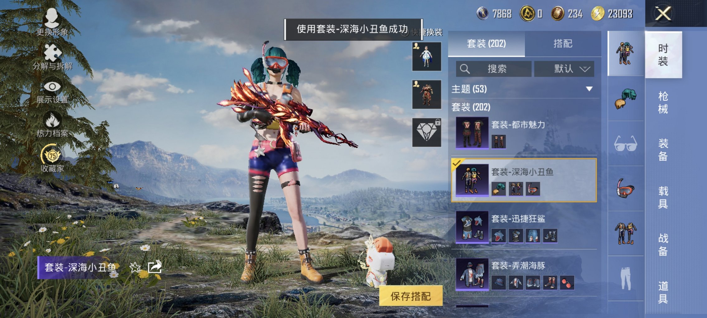 HPCMW496498和平精英账号详情图16