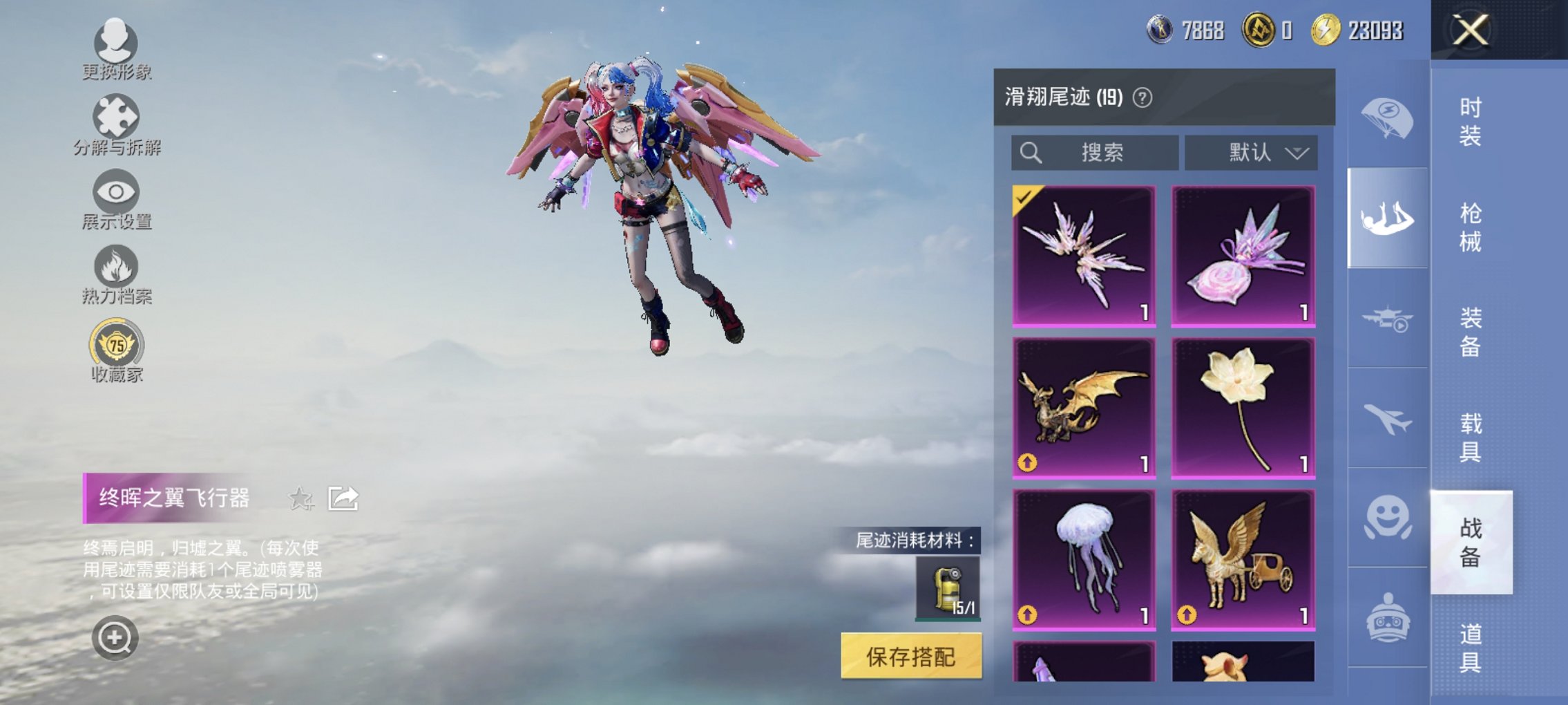 HPCMW496498和平精英账号详情图17