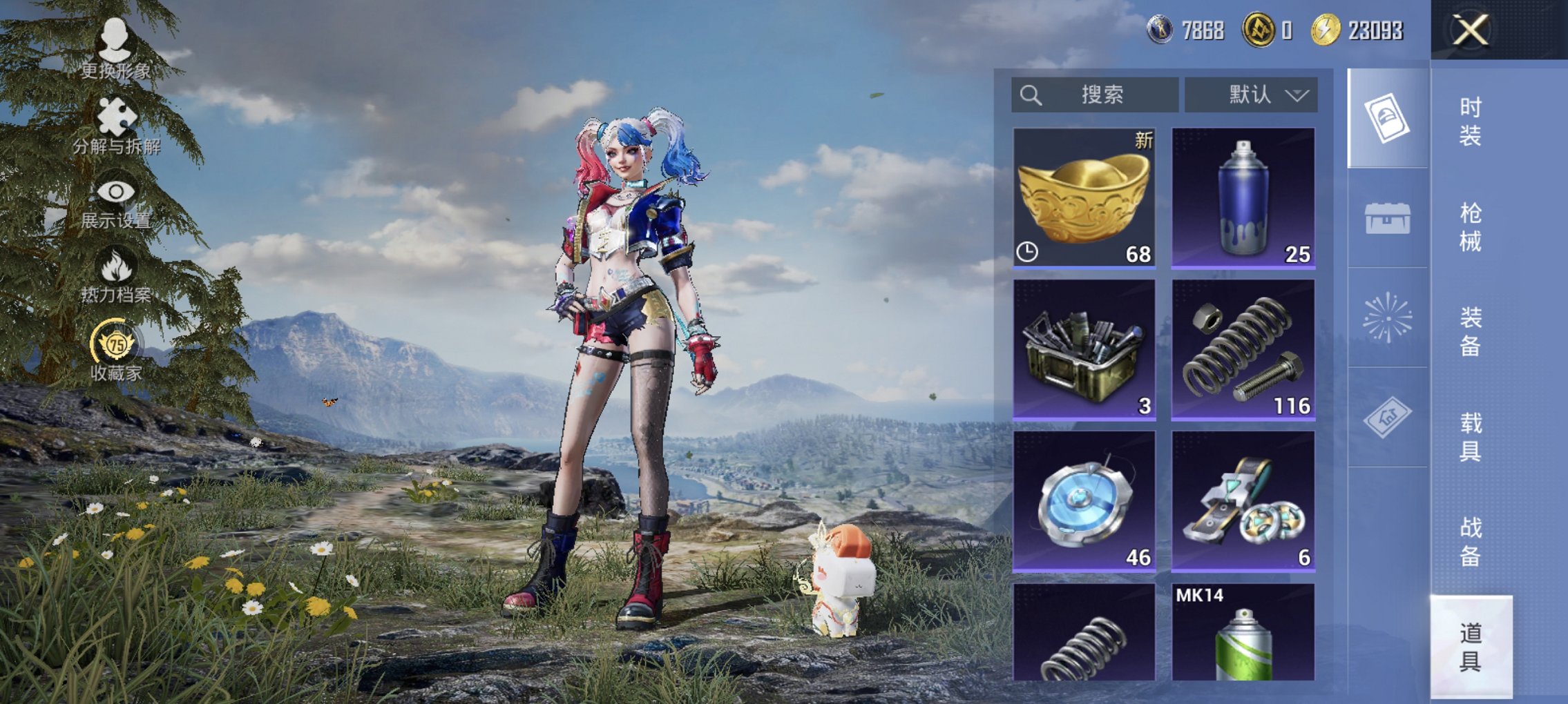 HPCMW496498和平精英账号详情图20