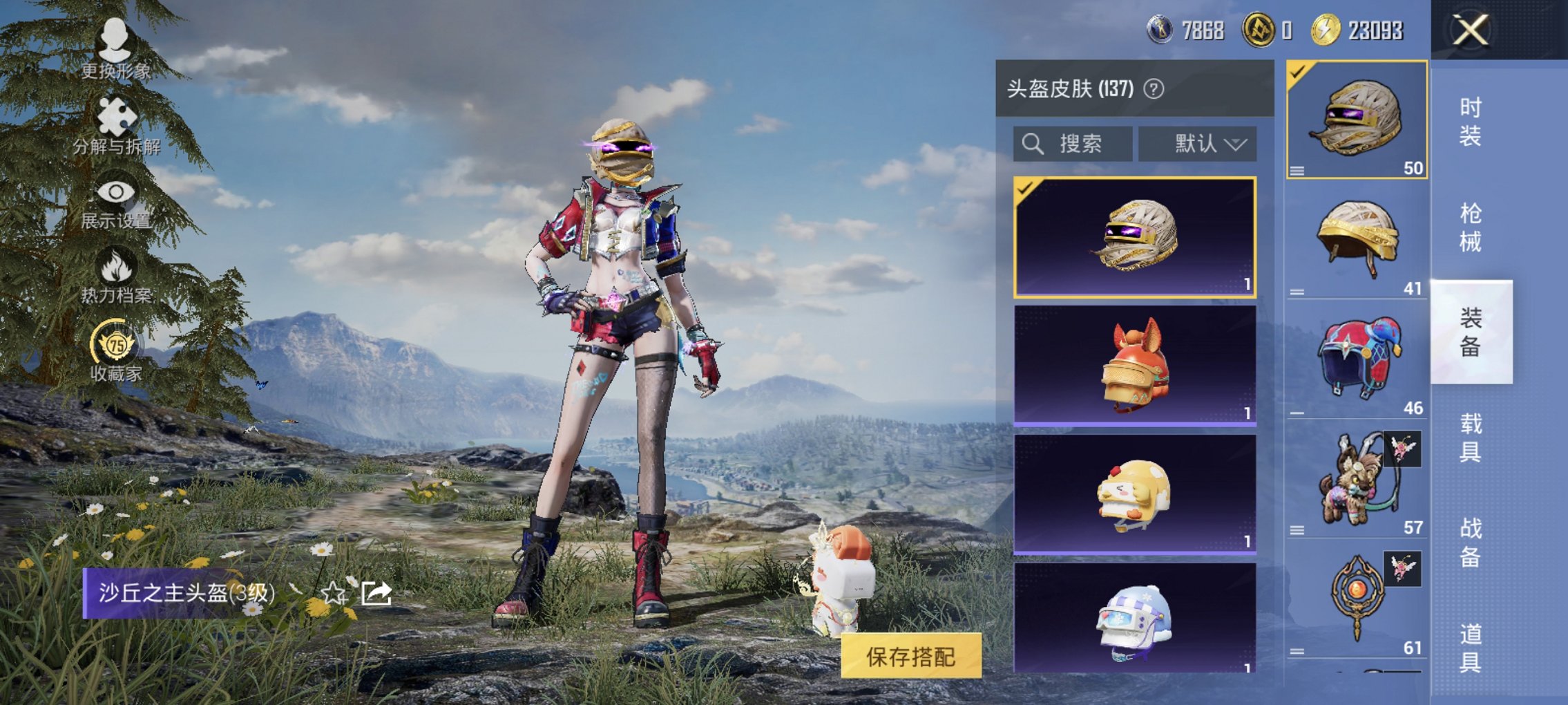 HPCMW496498和平精英账号详情图21