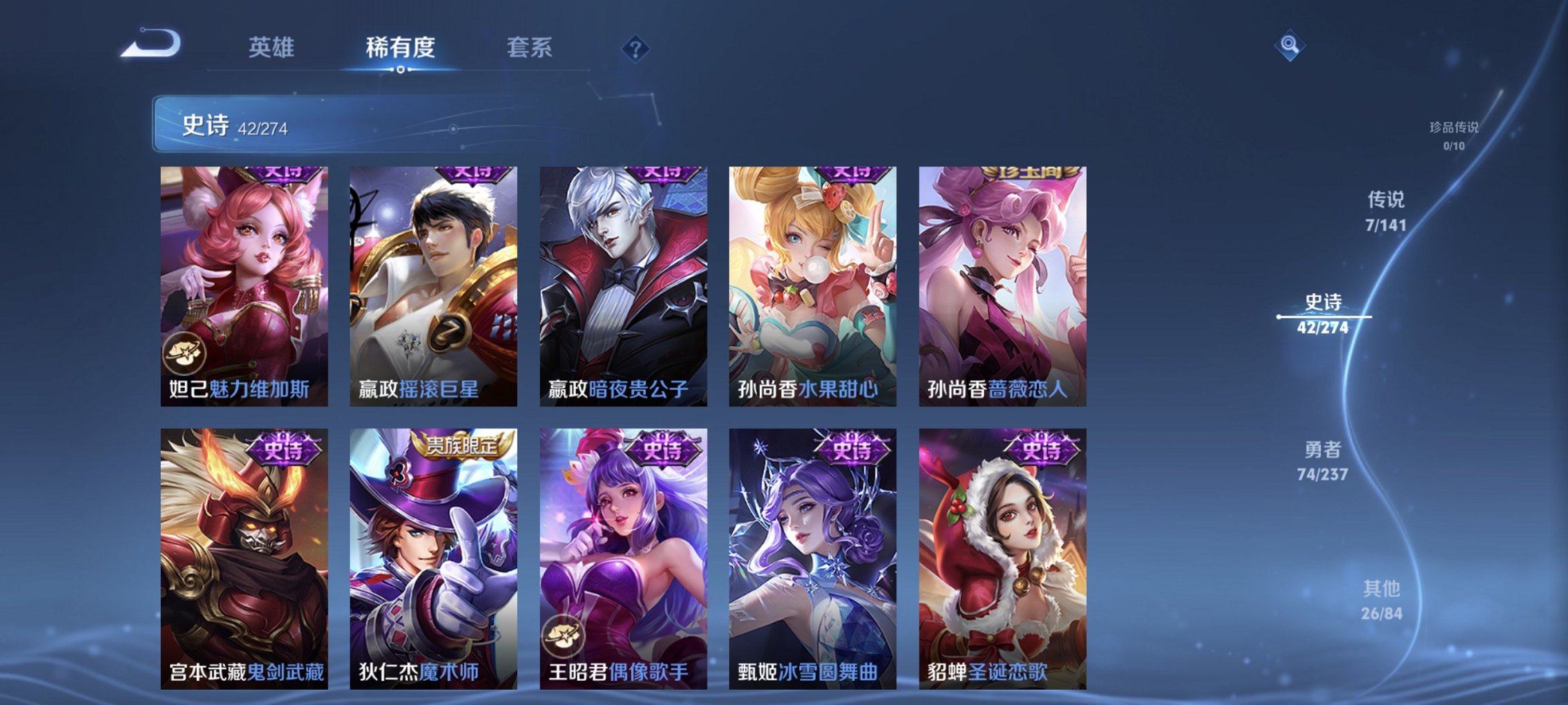 WZCMW4175187王者荣耀账号详情图3