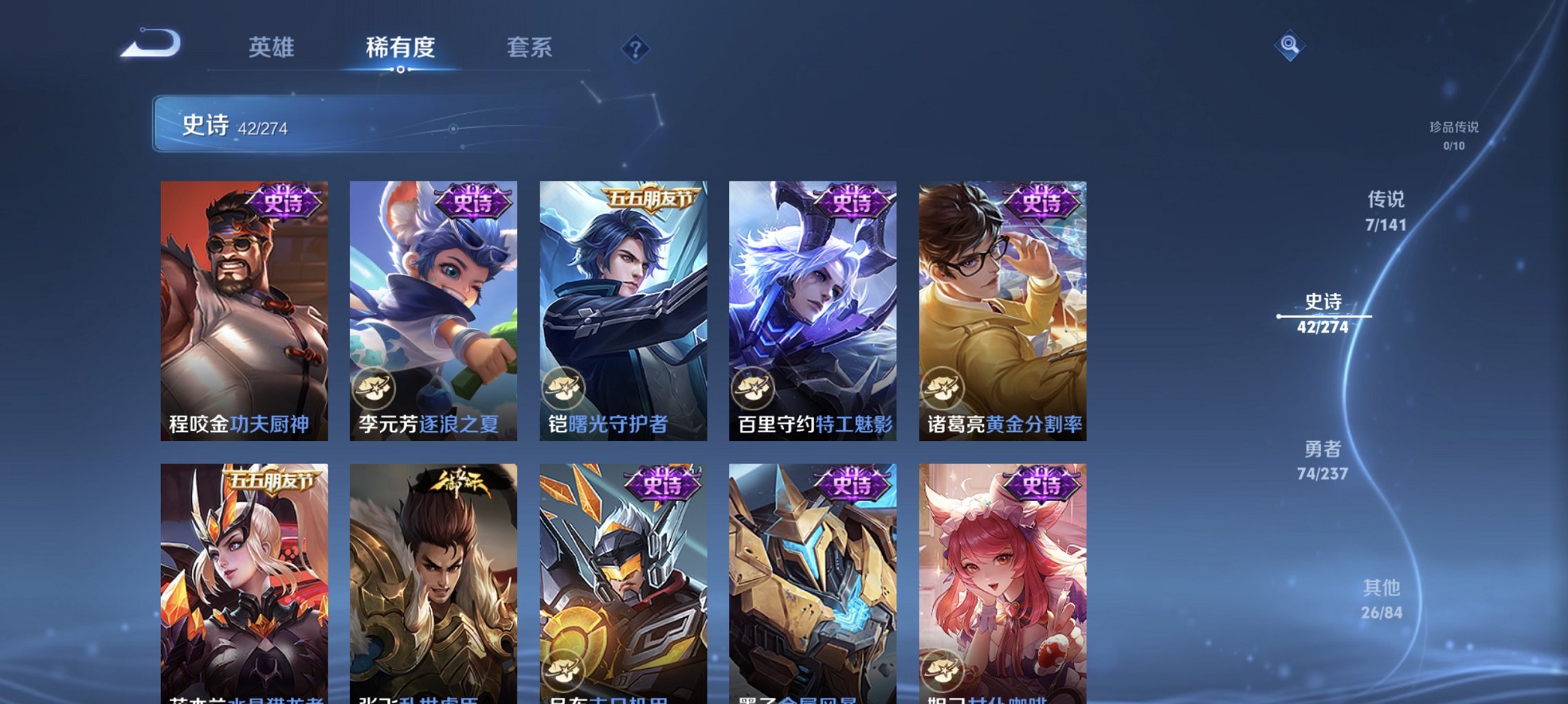 WZCMW4175187王者荣耀账号详情图6