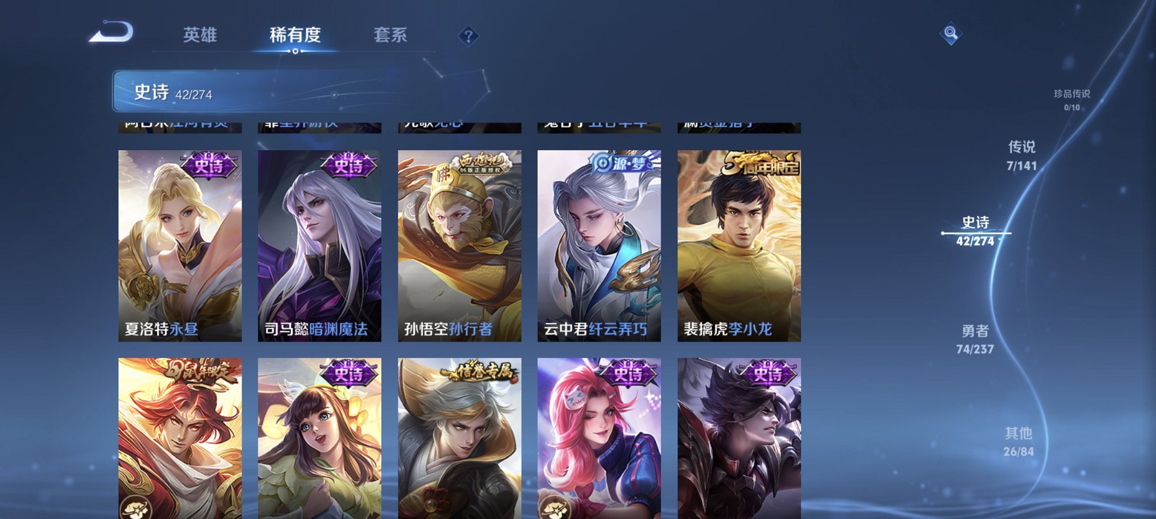 WZCMW4175187王者荣耀账号详情图9