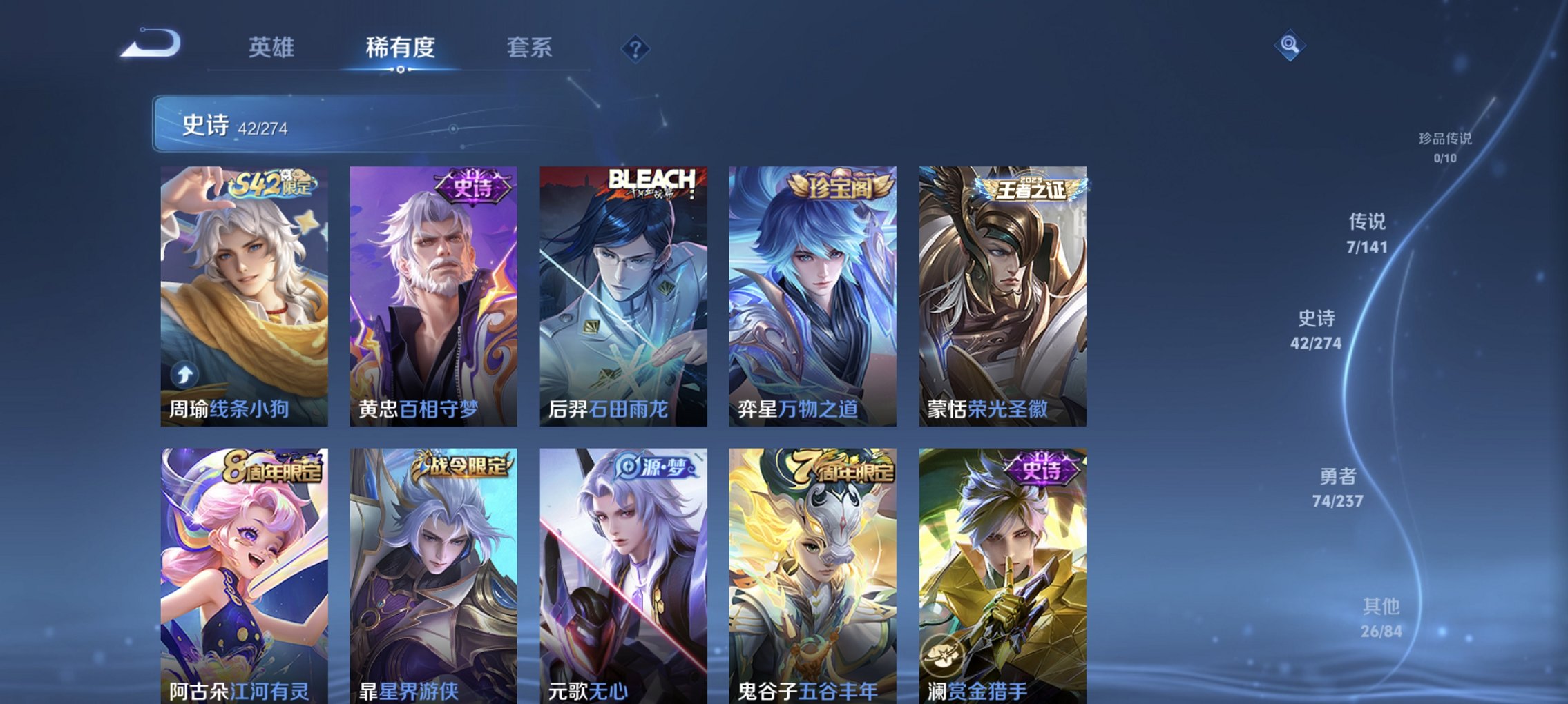 WZCMW4175187王者荣耀账号详情图12