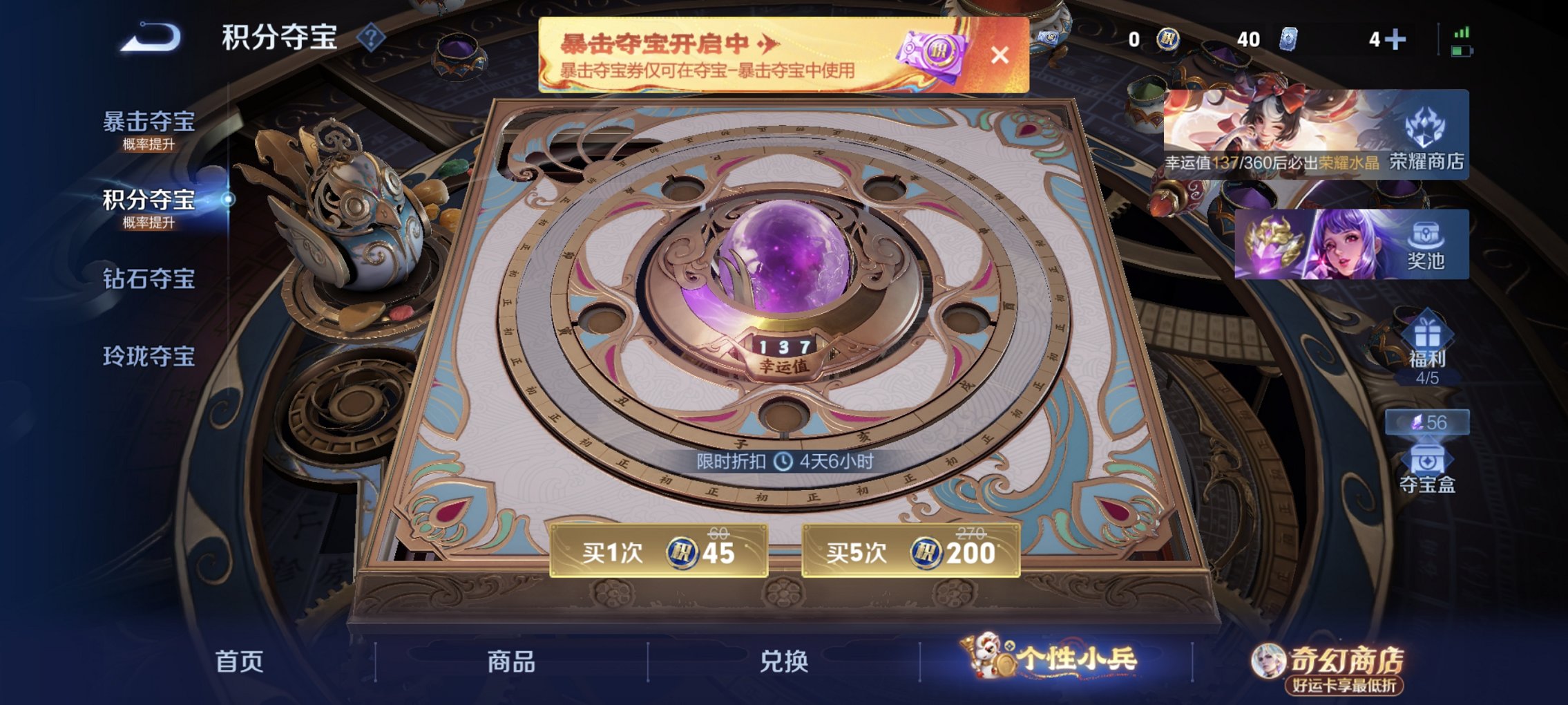 WZCMW4175187王者荣耀账号详情图13