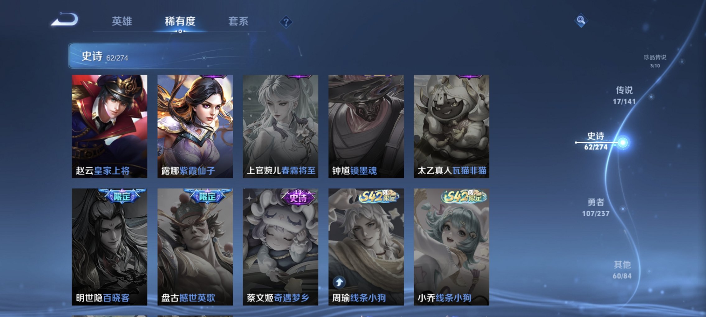 WZCMW4175177王者荣耀账号详情图2