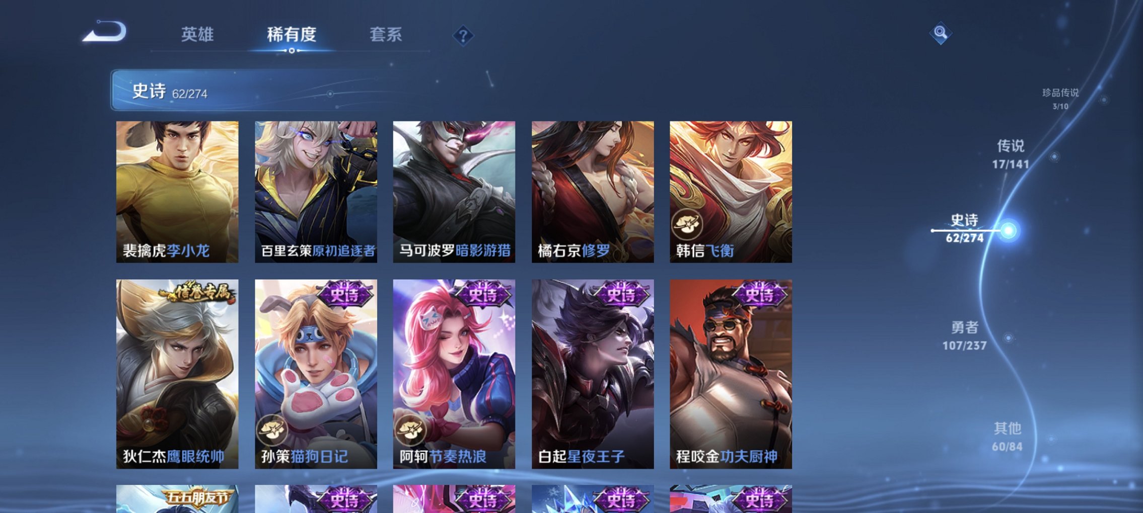 WZCMW4175177王者荣耀账号详情图6