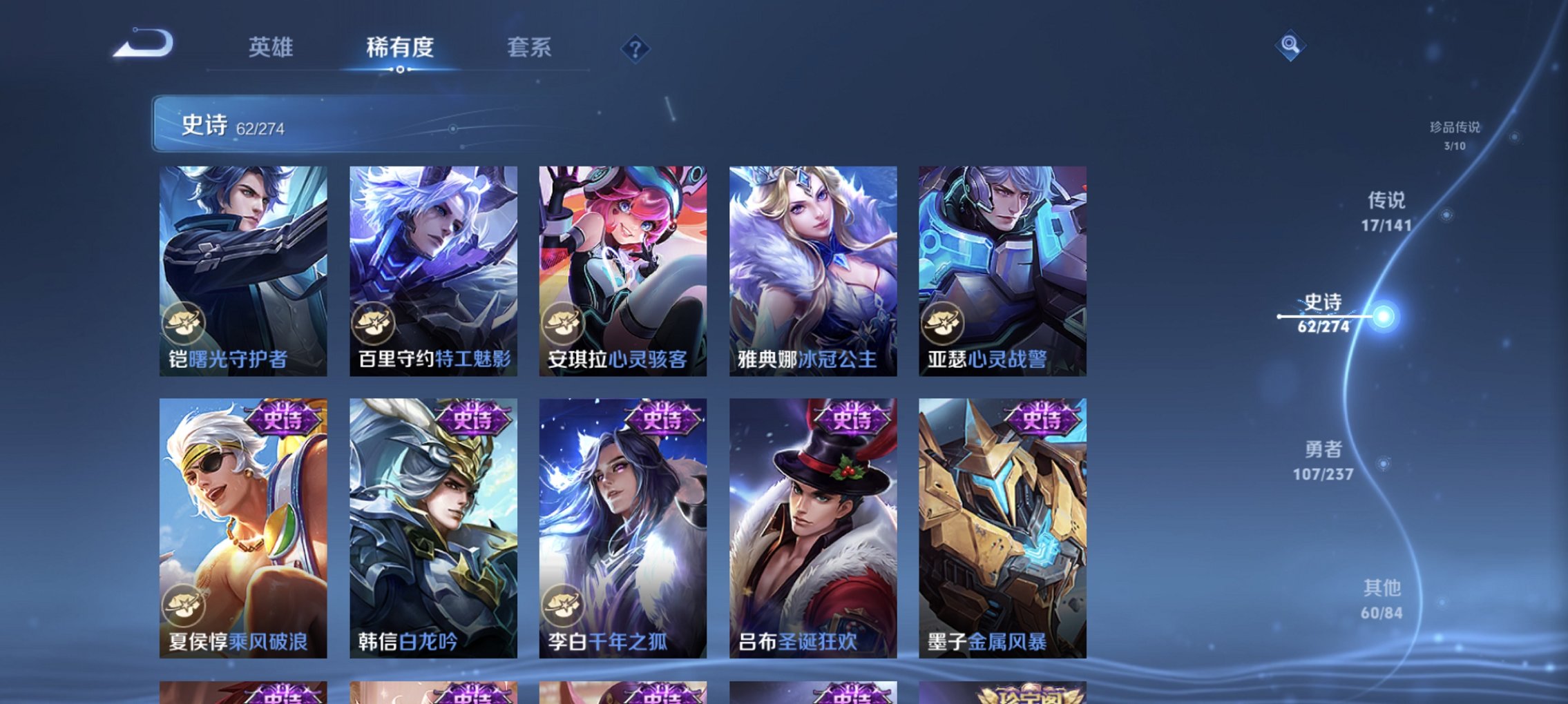 WZCMW4175177王者荣耀账号详情图11