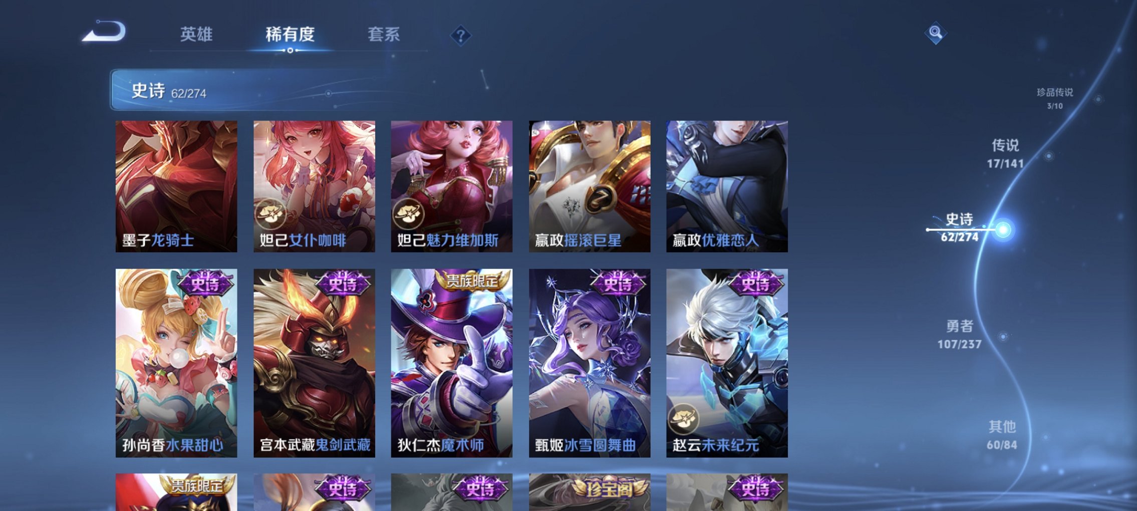 WZCMW4175177王者荣耀账号详情图12