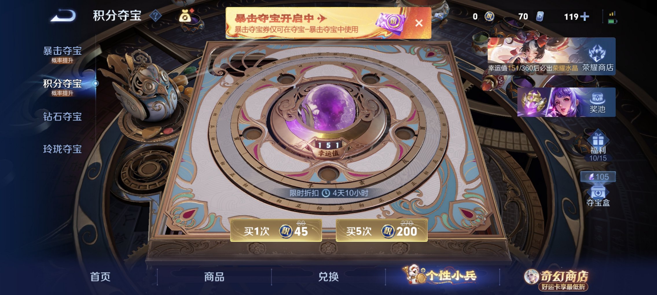 WZCMW4175169王者荣耀账号详情图11 WZCMW4175169王者荣耀账号详情图11