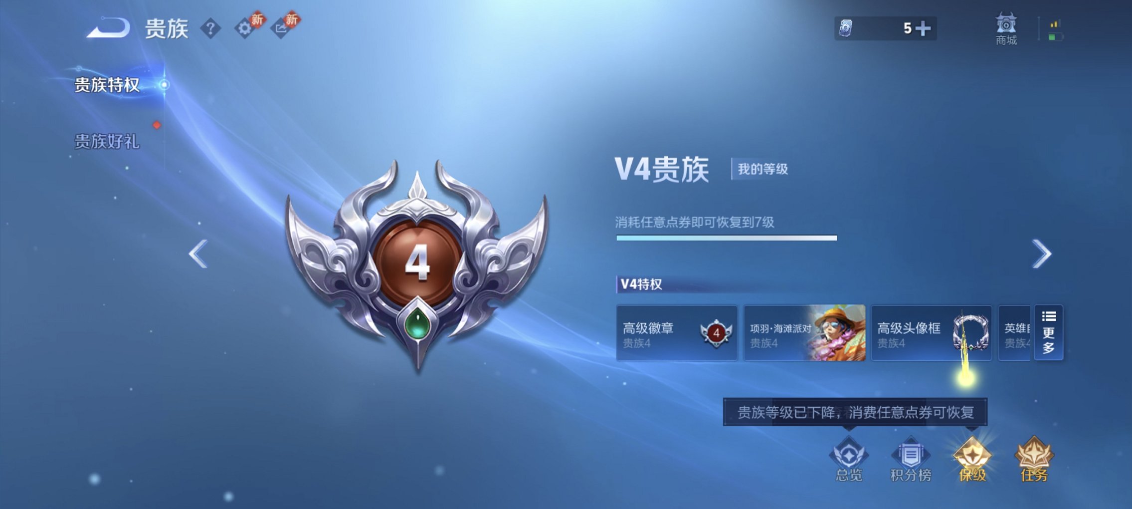 WZCMW4175177王者荣耀账号详情图17