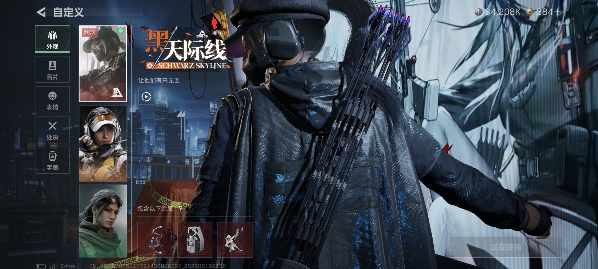 SJZCMW449509三角洲行动账号详情图17