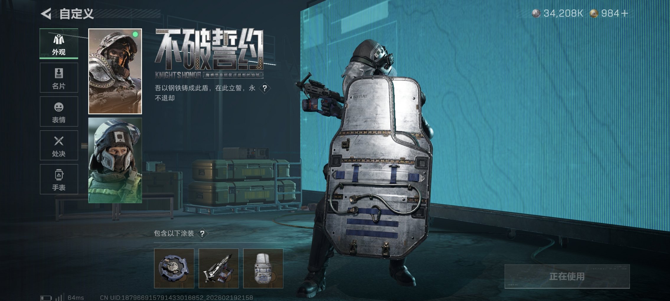 SJZCMW449509三角洲行动账号详情图29