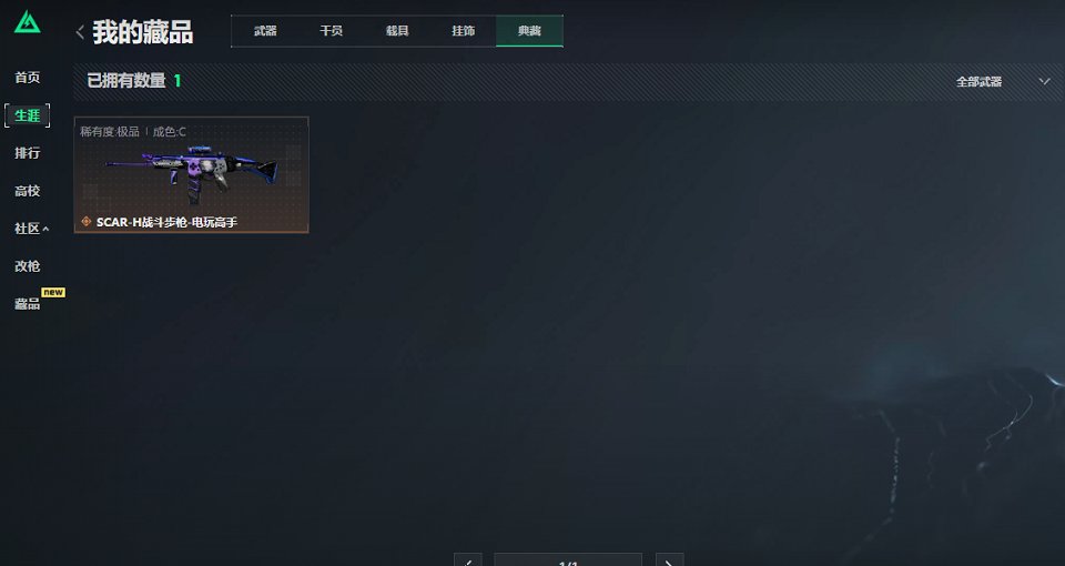 SJZCMW449509三角洲行动账号详情图39