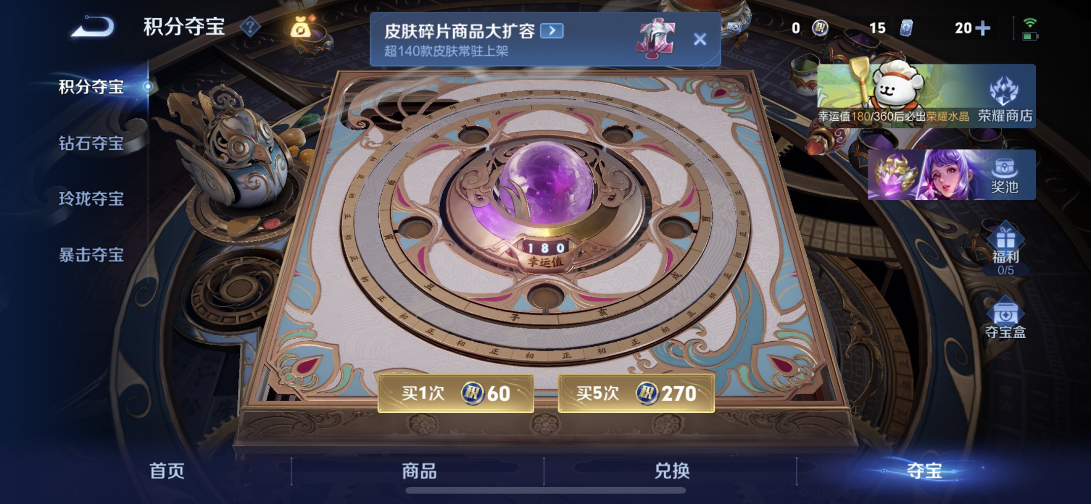 WZCMW4178114王者荣耀账号详情图11