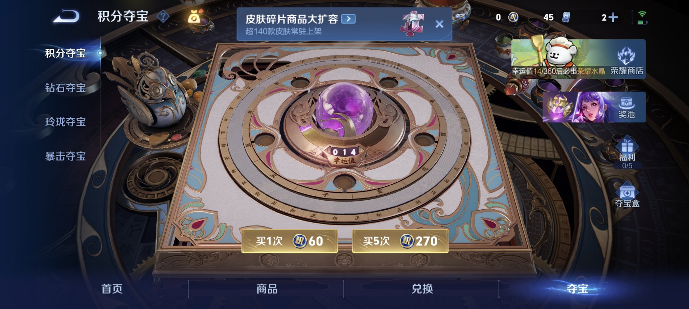 WZCMW4178113王者荣耀账号详情图13