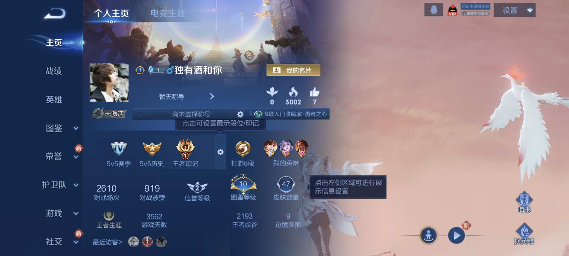 王者荣耀账号安卓QQ93英雄-65皮肤-【凤求凰特价号 秒换绑不用等】安卓Q-93英雄【1传说】凤求凰【7史诗】幽灵船长