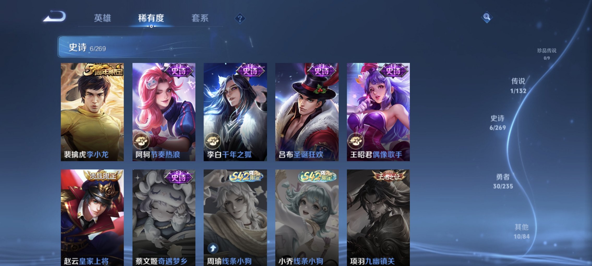 WZCMW4178125王者荣耀账号详情图3