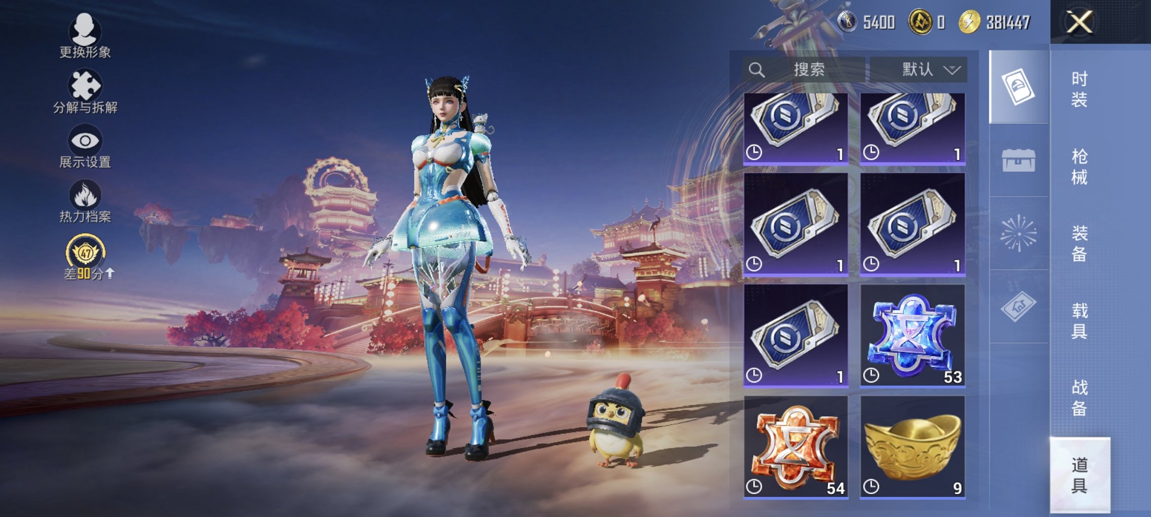 HPCMW497625和平精英账号详情图5