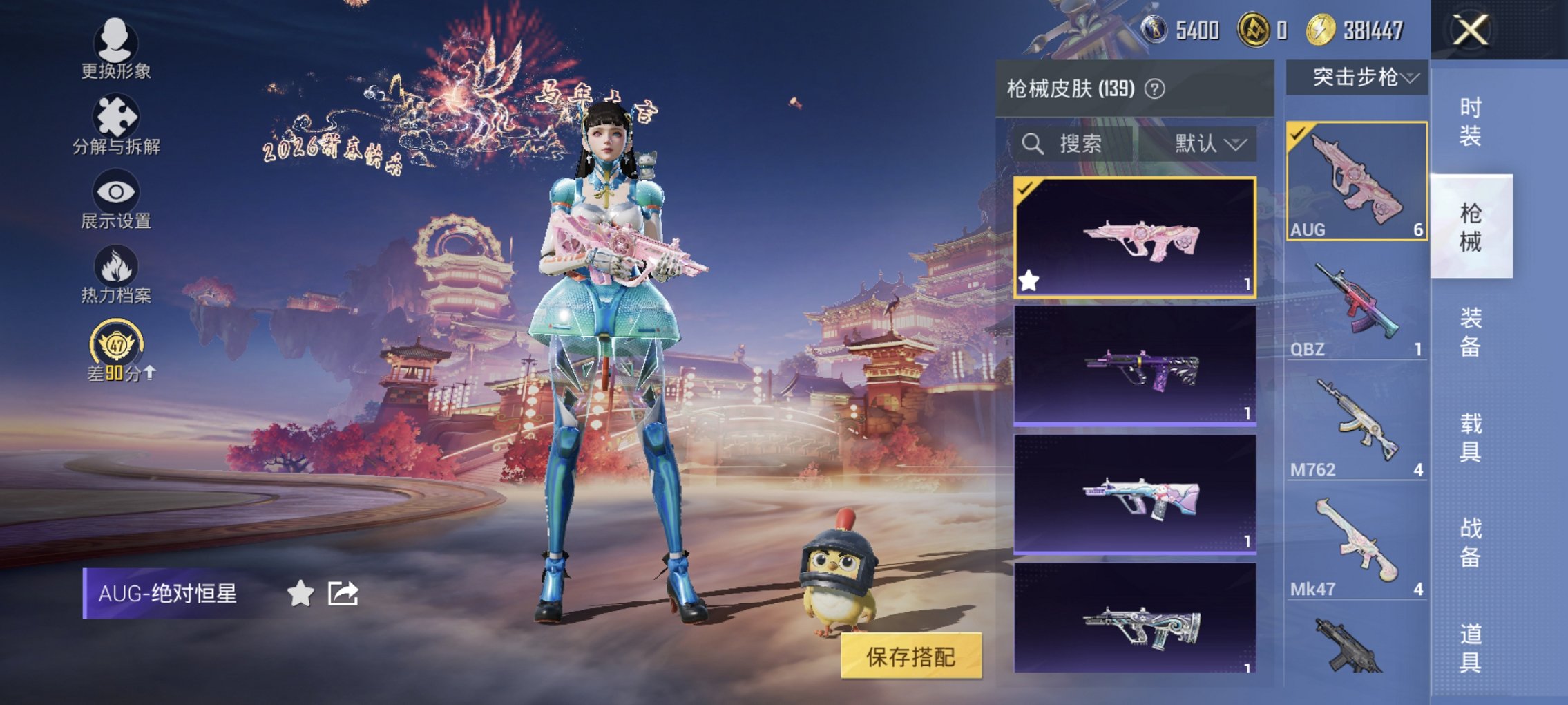 HPCMW497625和平精英账号详情图9